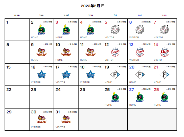 菅野智弘投手の2軍での登板日は未定。5 月の二軍試合予定表。