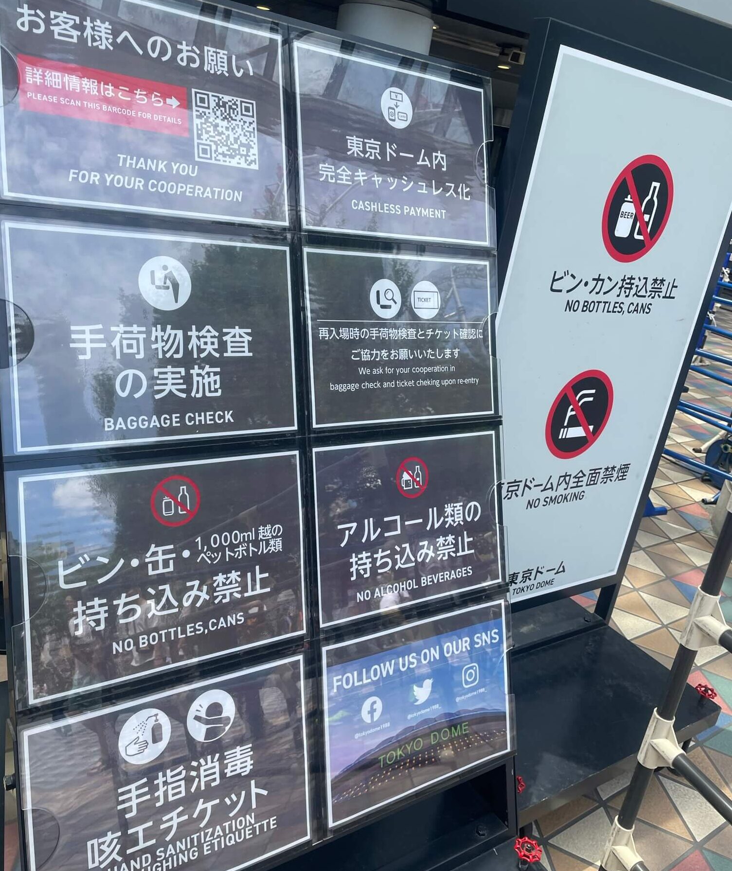 東京ドームに持ち込みはできる？2023年6月注意点！アルコールやビンカン以外は飲食物が持ち込み可能